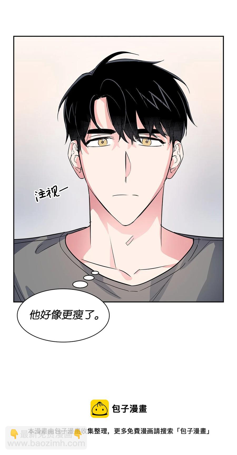 《逃离计划-Undercover Partners》56 重新就职 第21页
