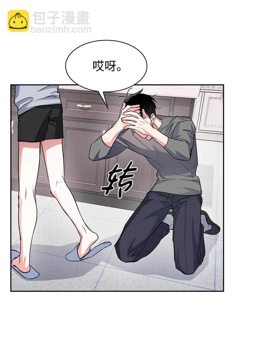 《逃离计划-Undercover Partners》56 重新就职 第26页
