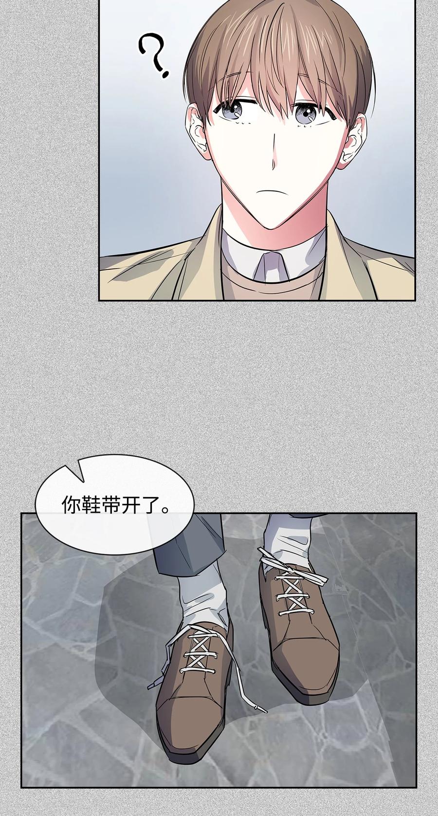 《逃离计划-Undercover Partners》56 重新就职 第36页