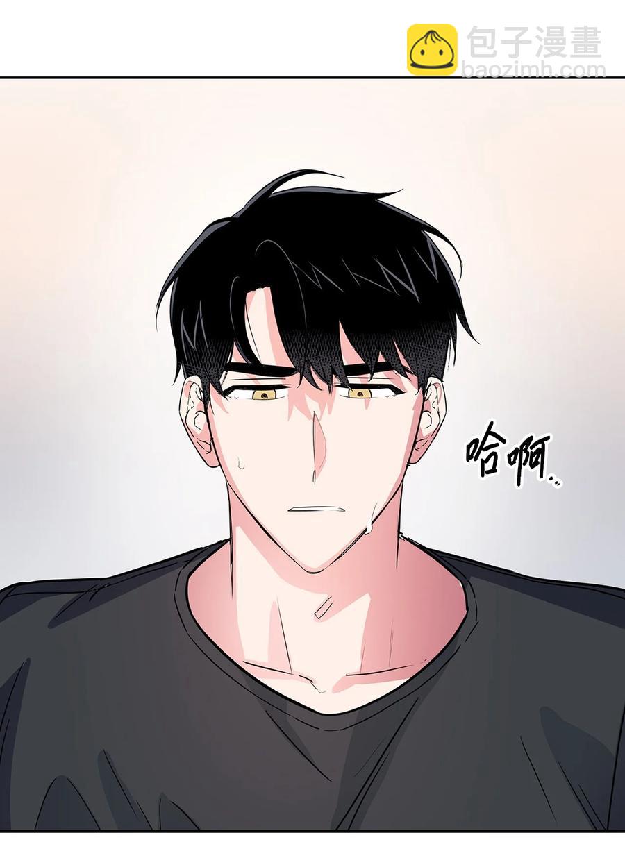 《逃离计划-Undercover Partners》56 重新就职 第3页