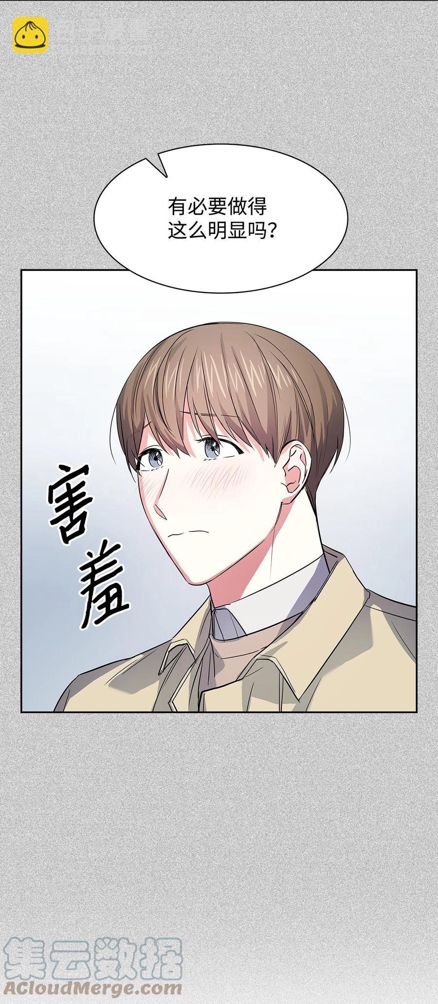 《逃离计划-Undercover Partners》56 重新就职 第43页