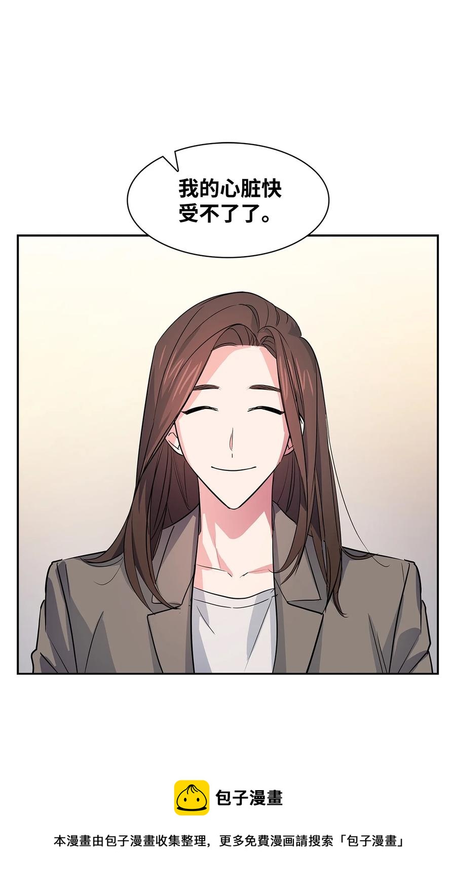 《逃离计划-Undercover Partners》56 重新就职 第45页