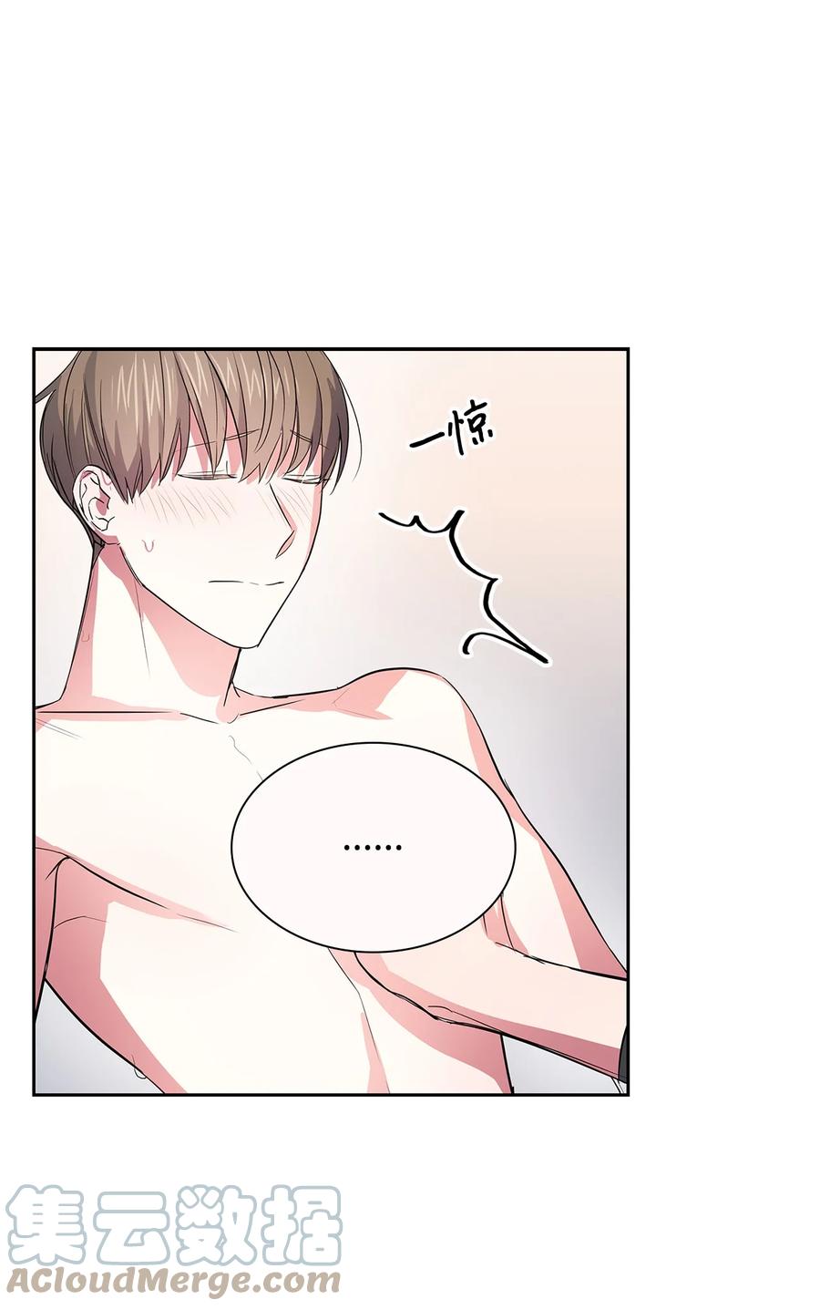 《逃离计划-Undercover Partners》56 重新就职 第4页