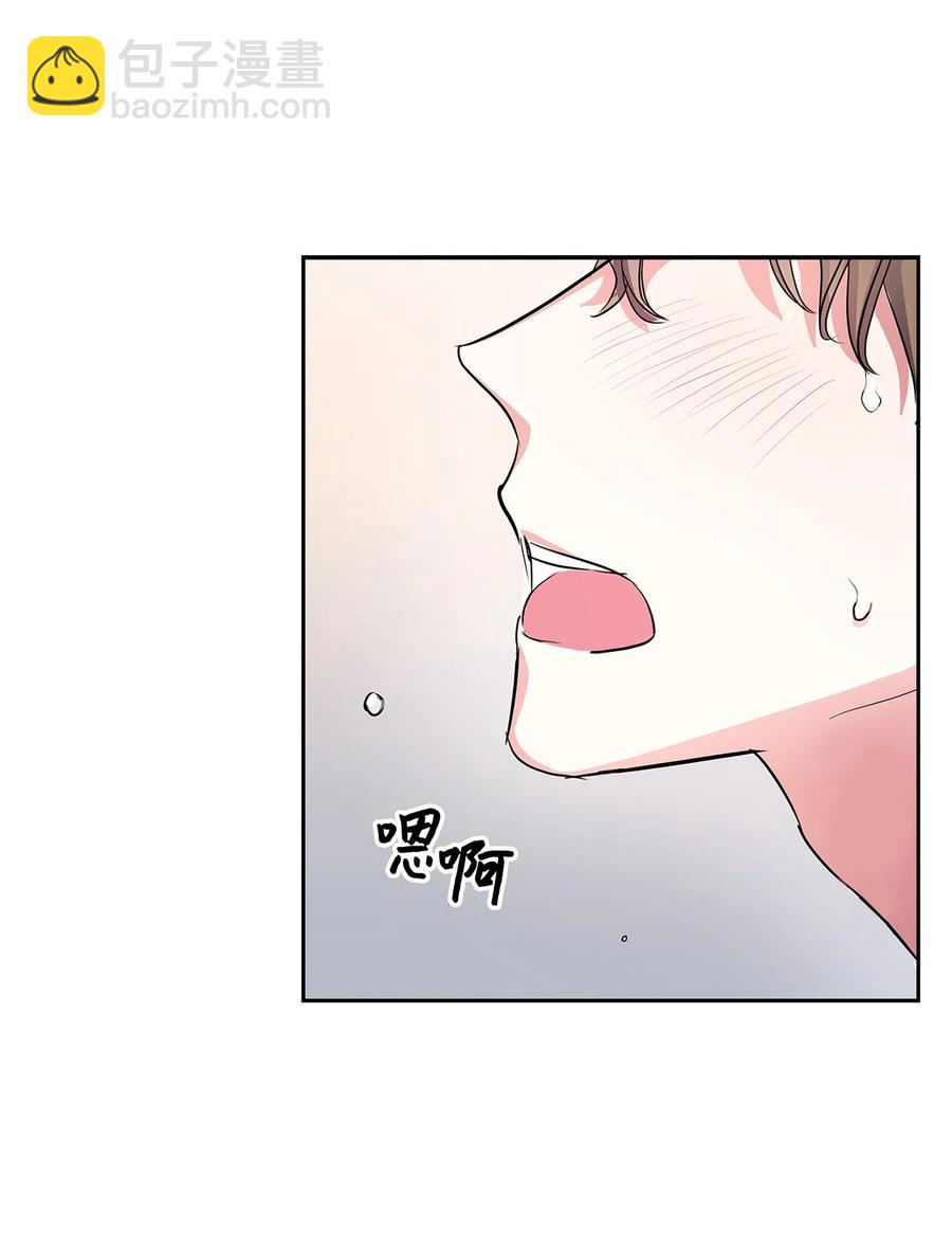 《逃离计划-Undercover Partners》56 重新就职 第6页