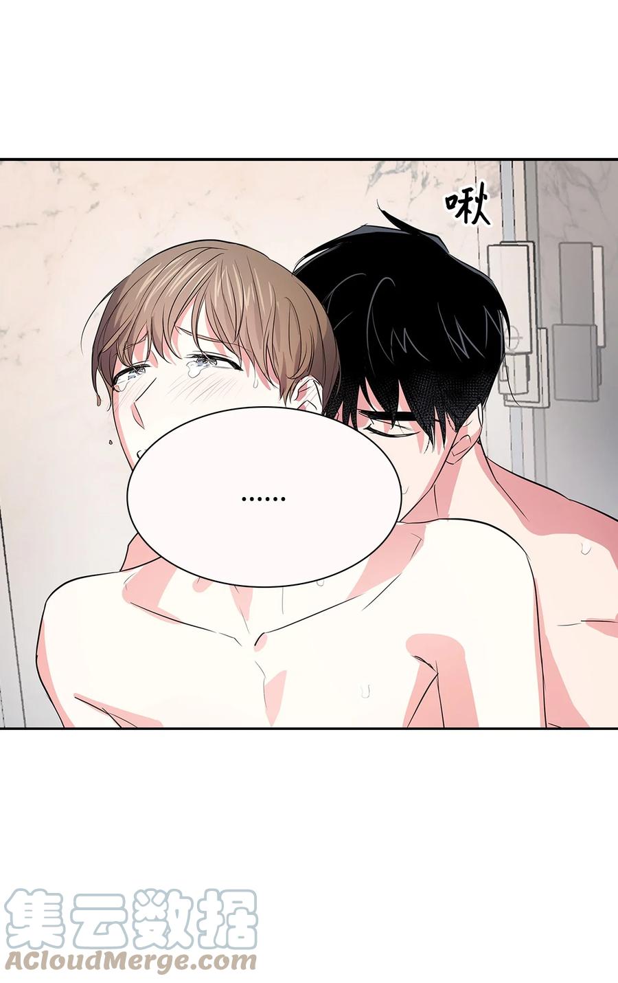 《逃离计划-Undercover Partners》56 重新就职 第7页