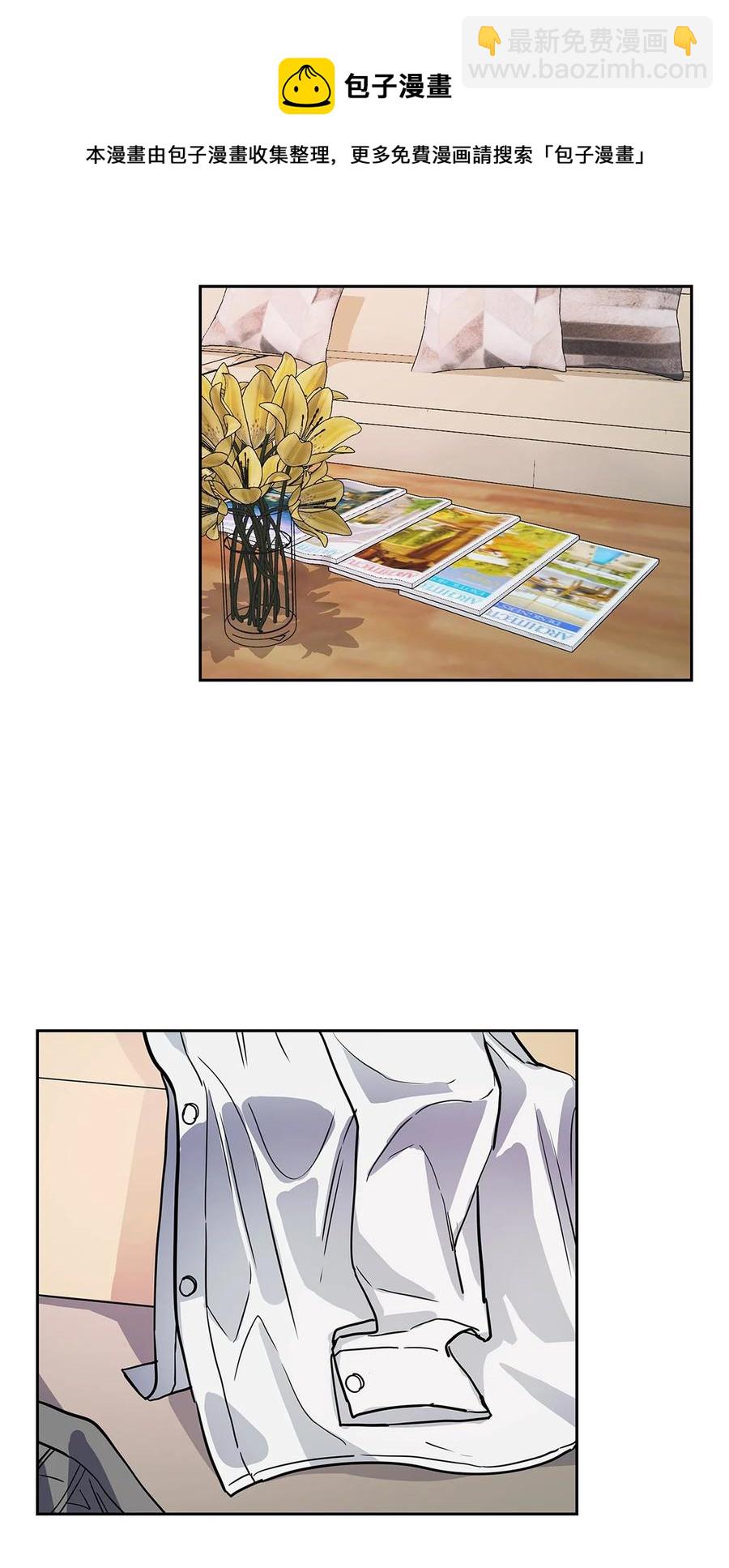 《逃离计划-Undercover Partners》56 重新就职 第9页