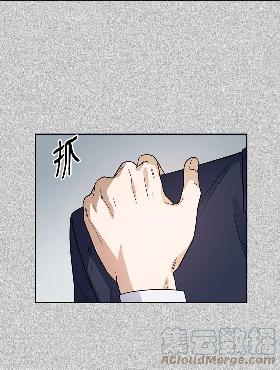 《逃离计划-Undercover Partners》53 无罪释放 第28页