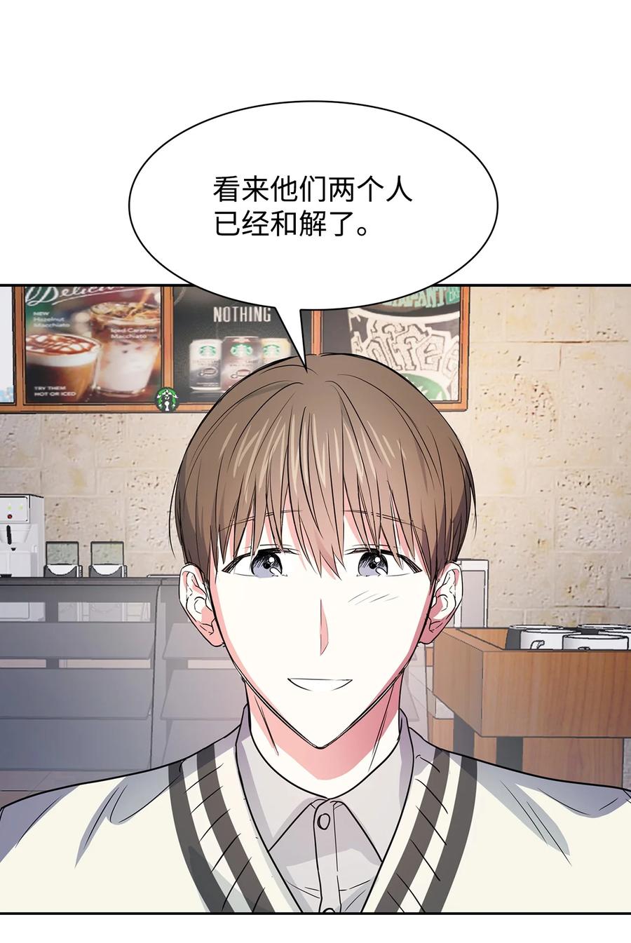 《逃离计划-Undercover Partners》53 无罪释放 第32页