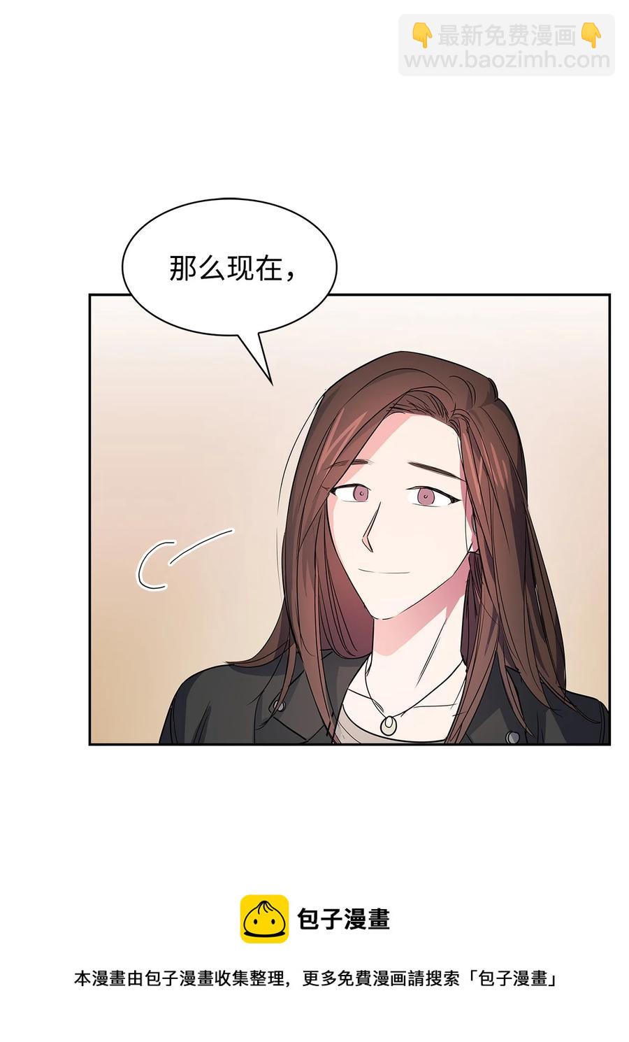 《逃离计划-Undercover Partners》53 无罪释放 第33页