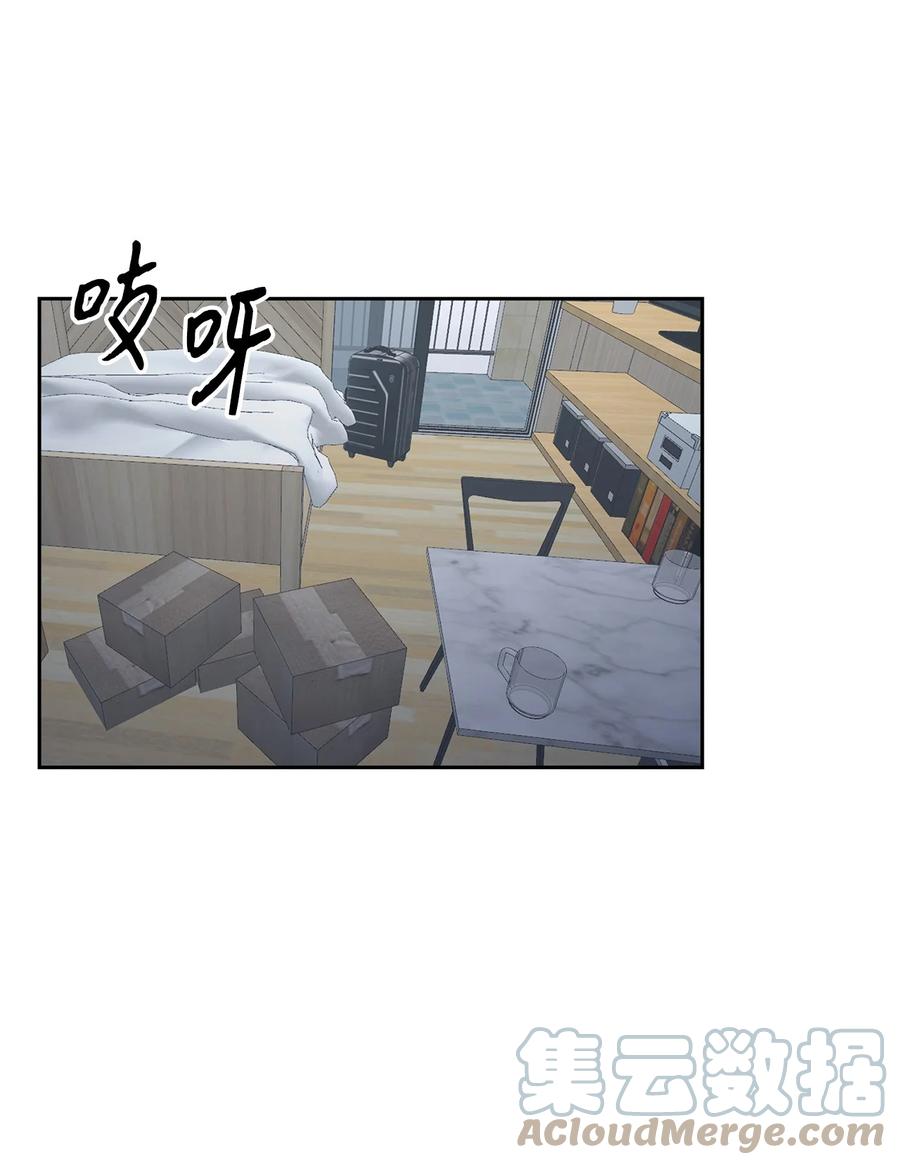 《逃离计划-Undercover Partners》53 无罪释放 第43页