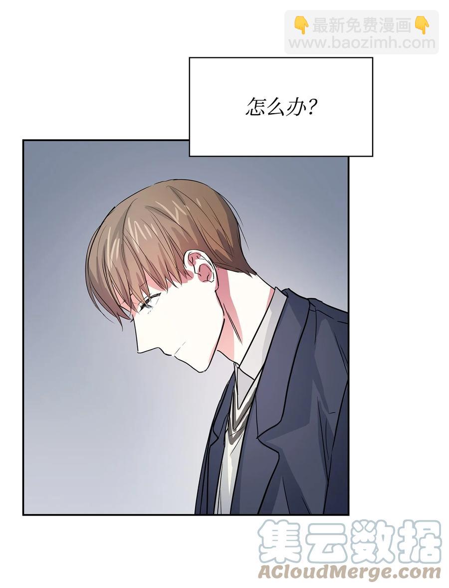 《逃离计划-Undercover Partners》53 无罪释放 第46页