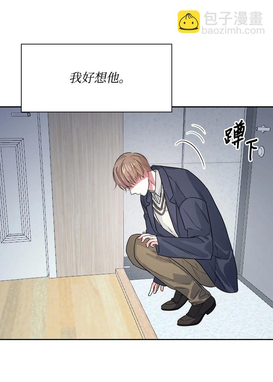 《逃离计划-Undercover Partners》53 无罪释放 第47页