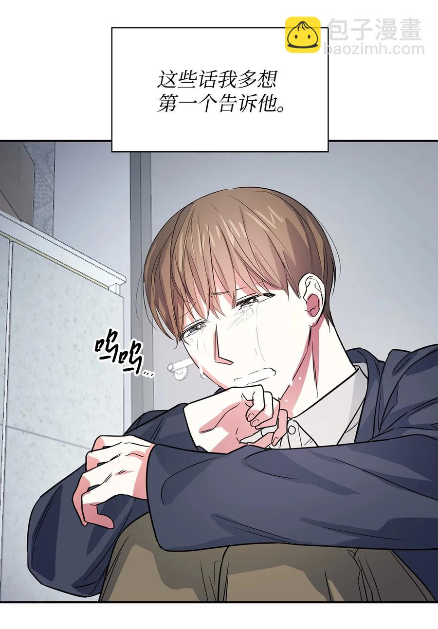 《逃离计划-Undercover Partners》53 无罪释放 第50页