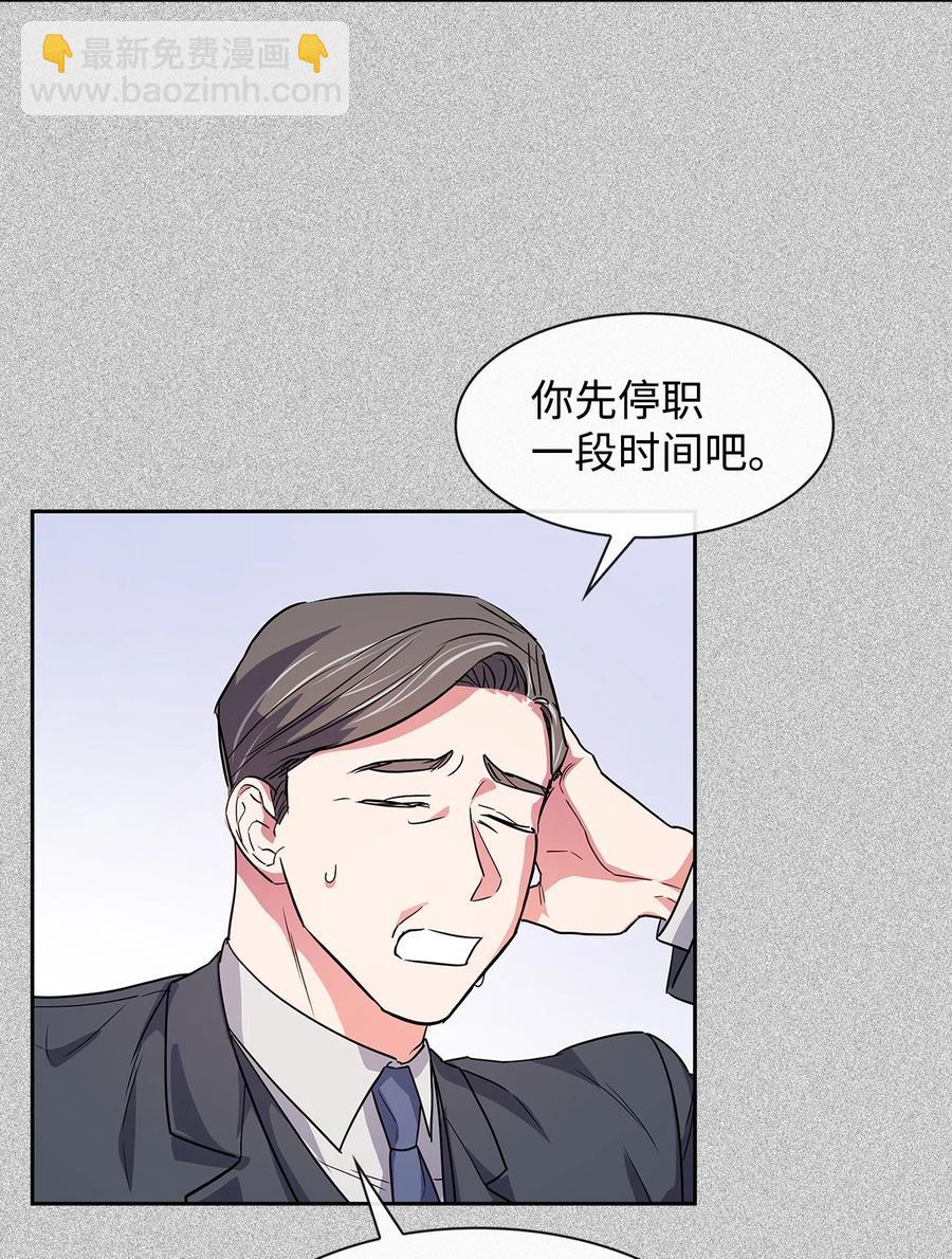 《逃离计划-Undercover Partners》55 逛超市 第14页