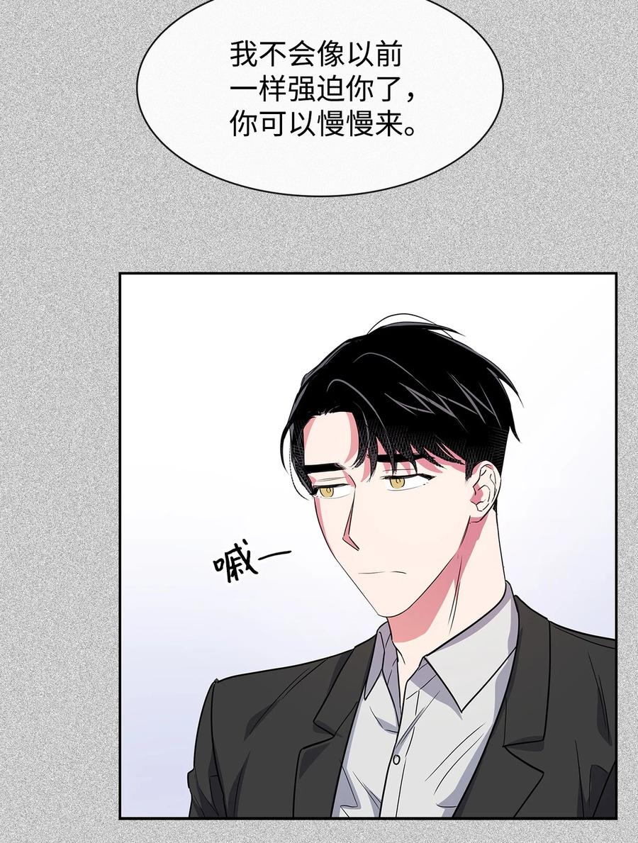《逃离计划-Undercover Partners》55 逛超市 第15页