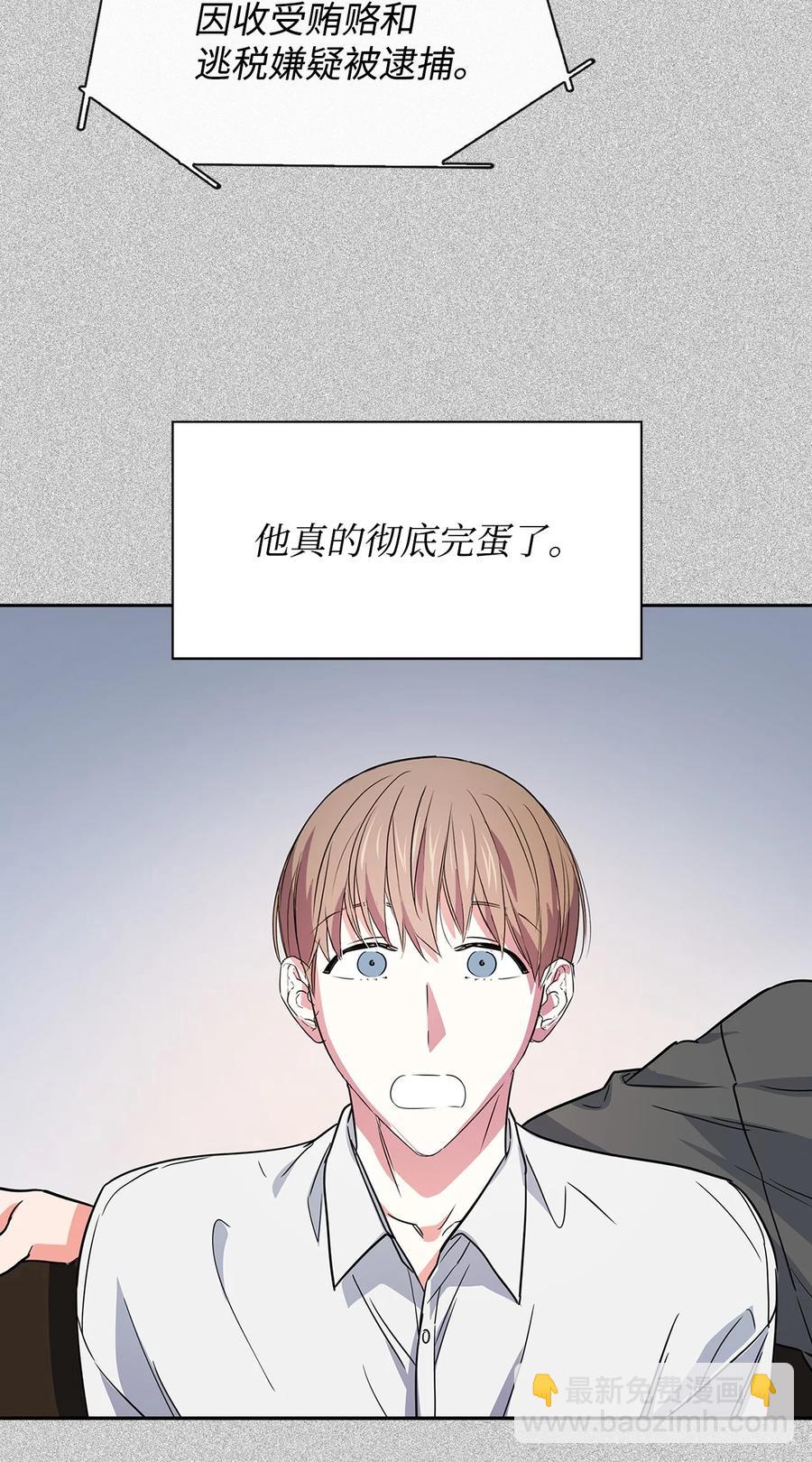 《逃离计划-Undercover Partners》55 逛超市 第23页