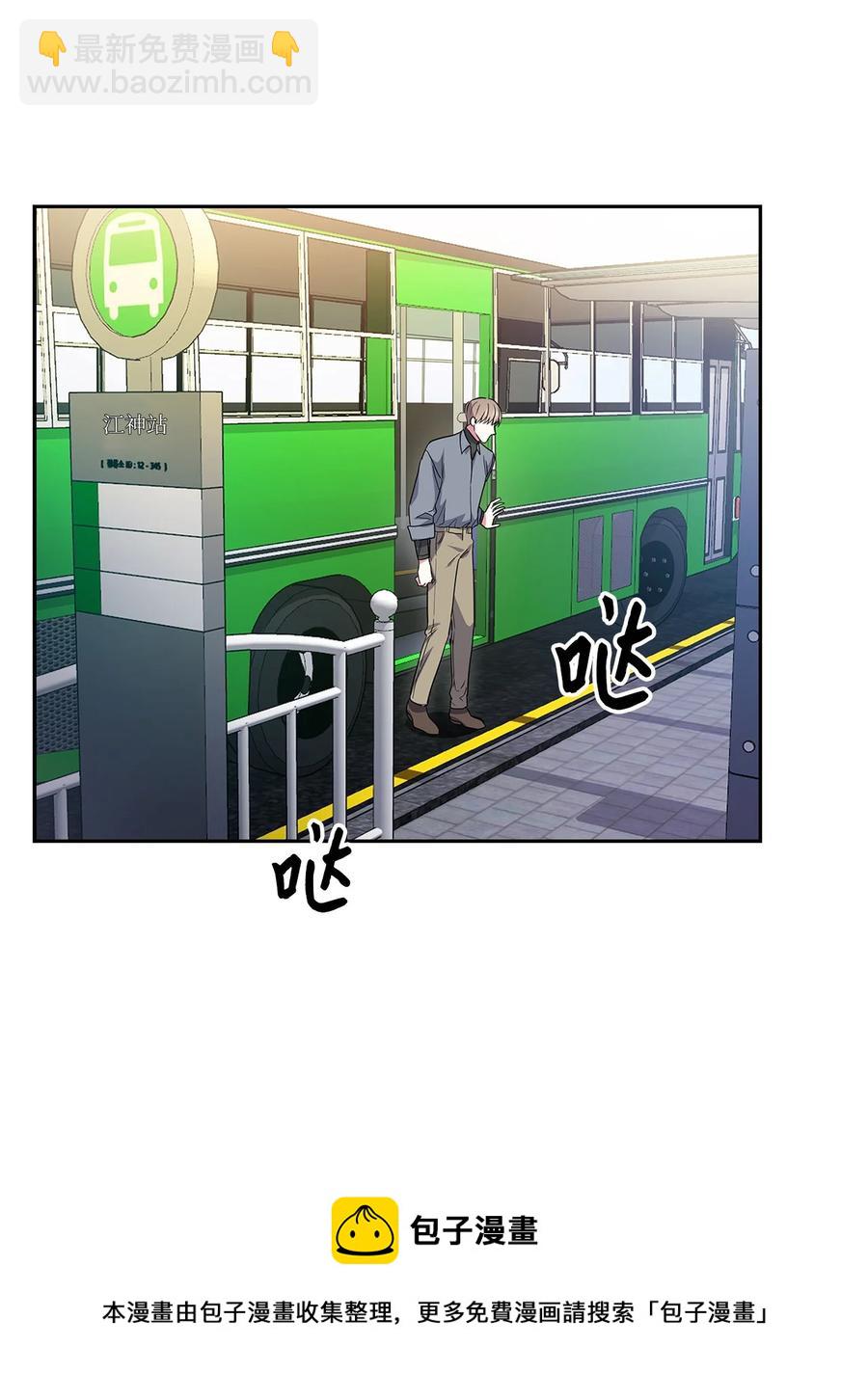 《逃离计划-Undercover Partners》55 逛超市 第29页