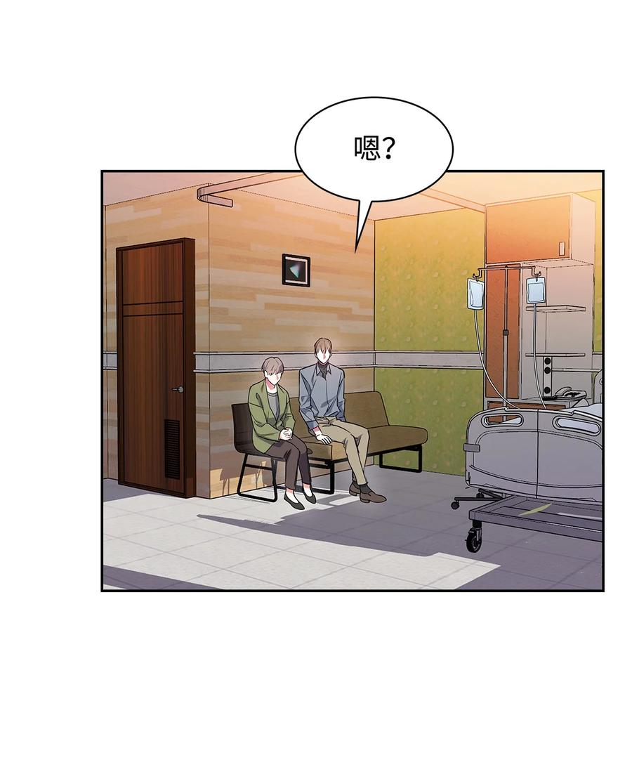《逃离计划-Undercover Partners》55 逛超市 第2页