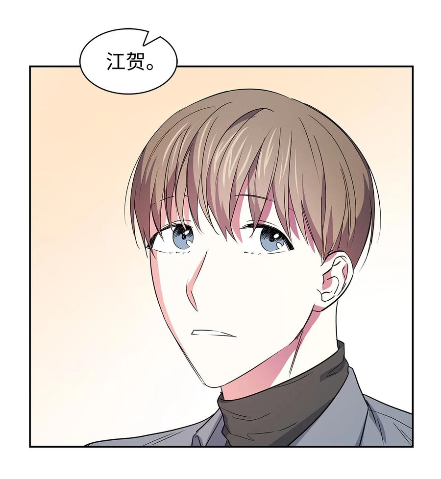 《逃离计划-Undercover Partners》55 逛超市 第30页