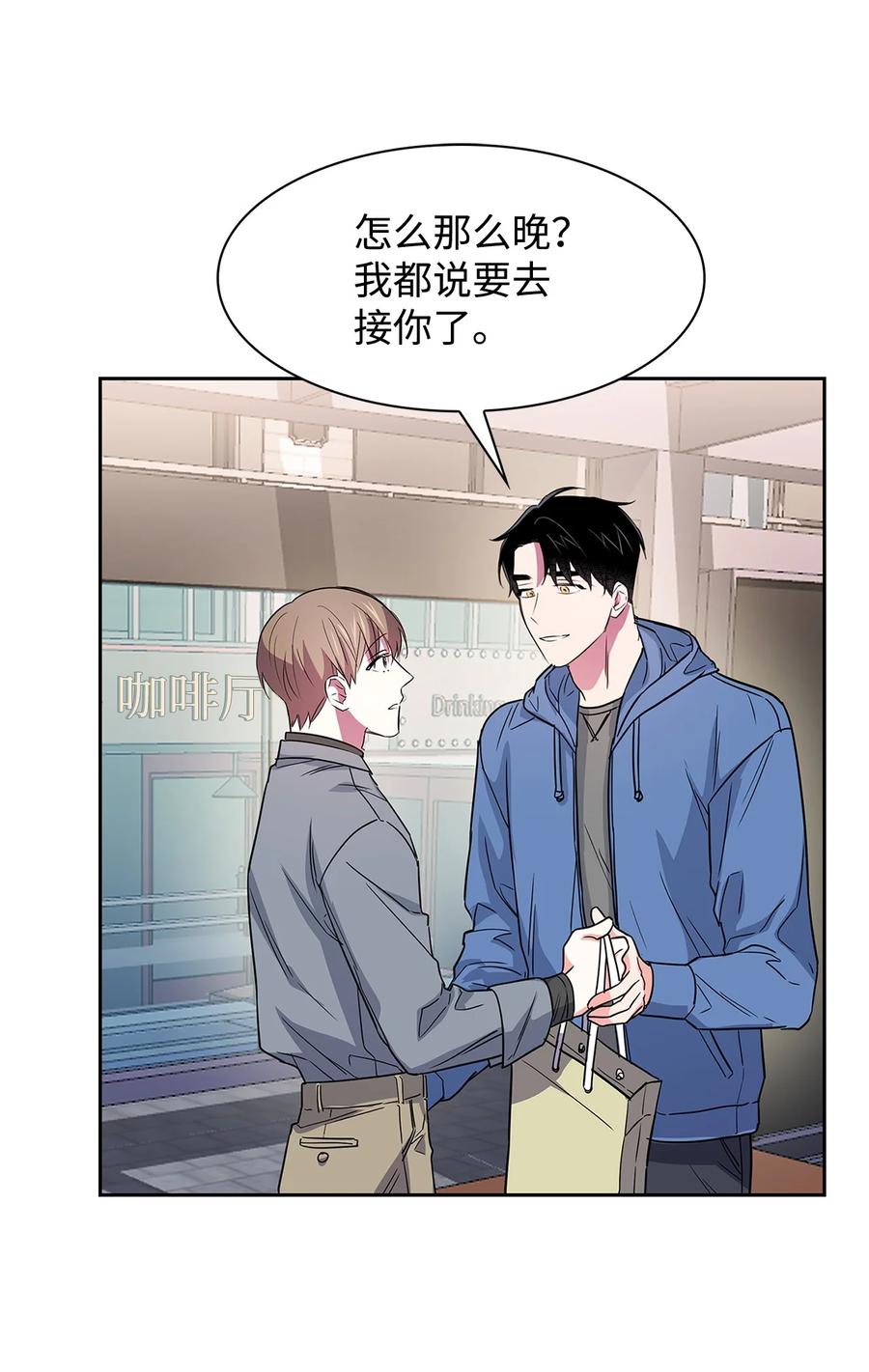 《逃离计划-Undercover Partners》55 逛超市 第32页