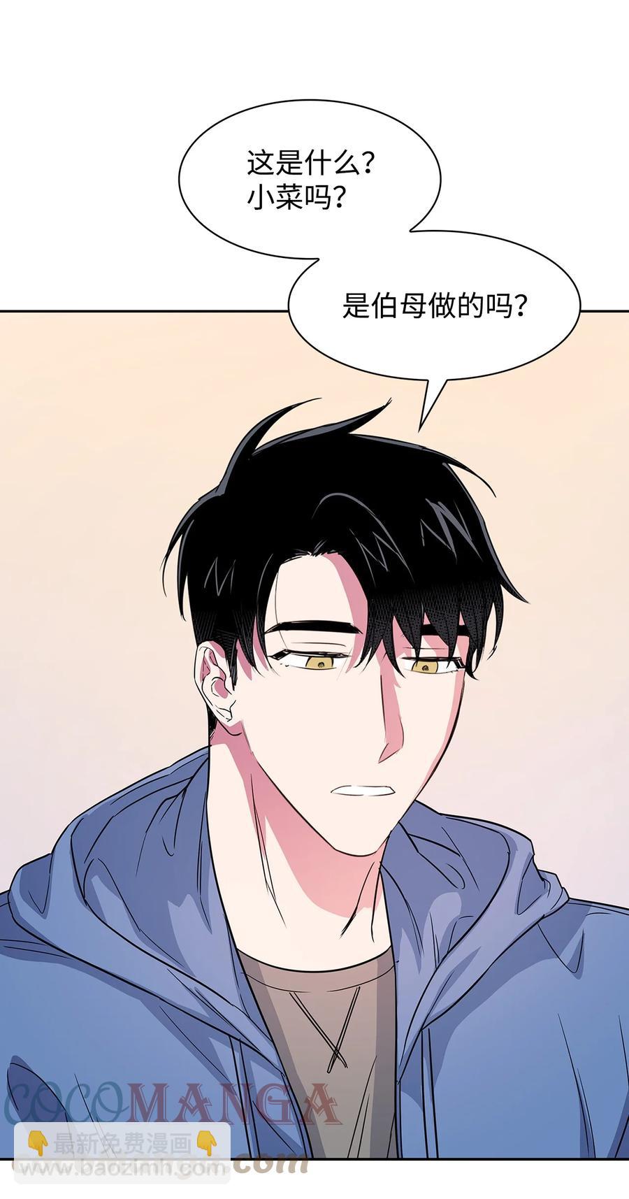 《逃离计划-Undercover Partners》55 逛超市 第34页