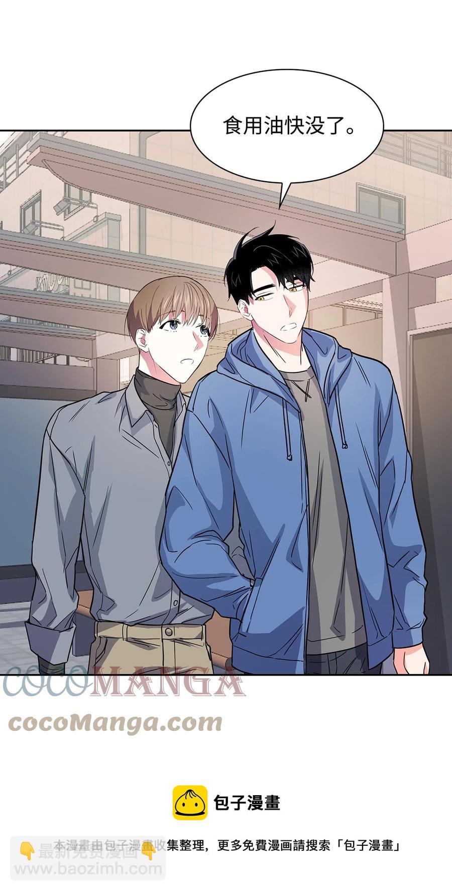 《逃离计划-Undercover Partners》55 逛超市 第37页