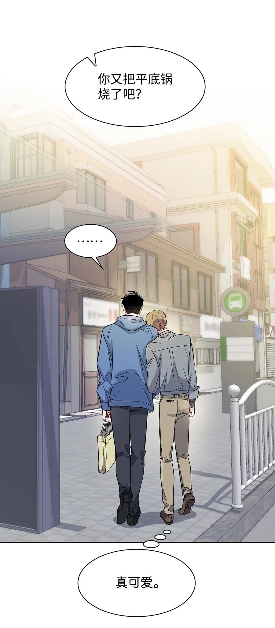 《逃离计划-Undercover Partners》55 逛超市 第38页