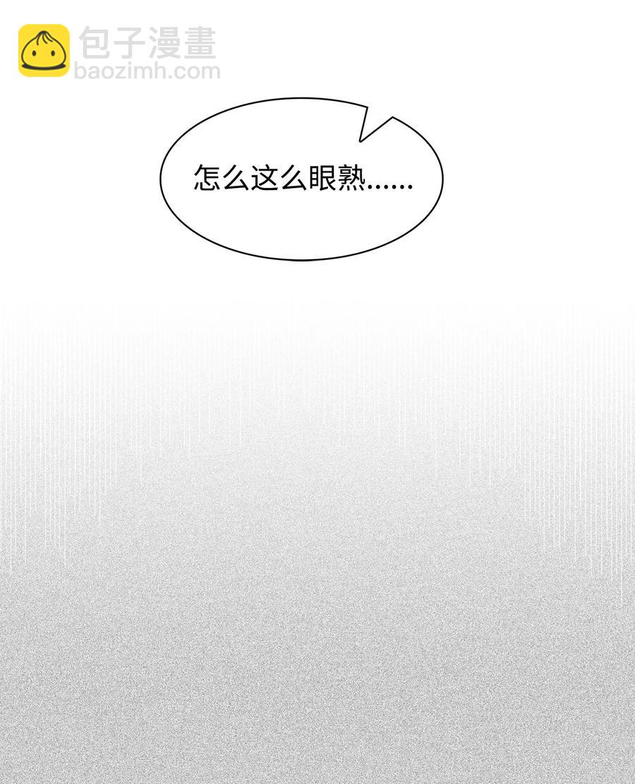 《逃离计划-Undercover Partners》55 逛超市 第48页