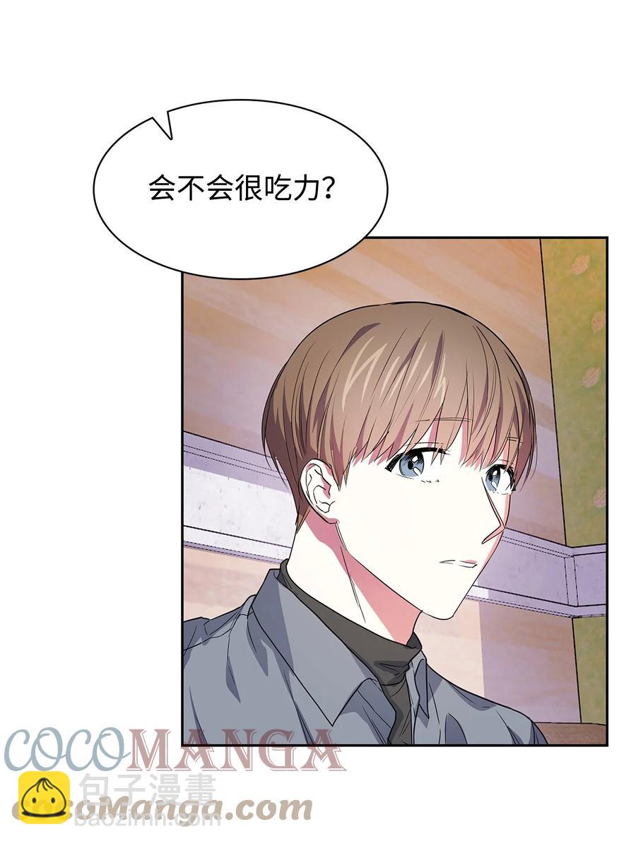 《逃离计划-Undercover Partners》55 逛超市 第4页