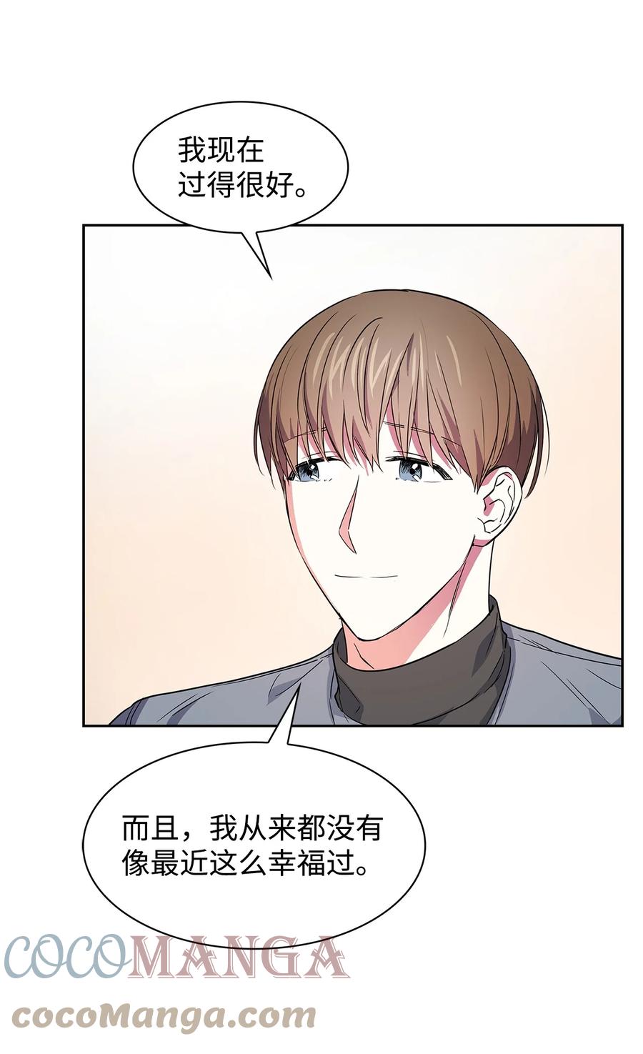 《逃离计划-Undercover Partners》55 逛超市 第7页