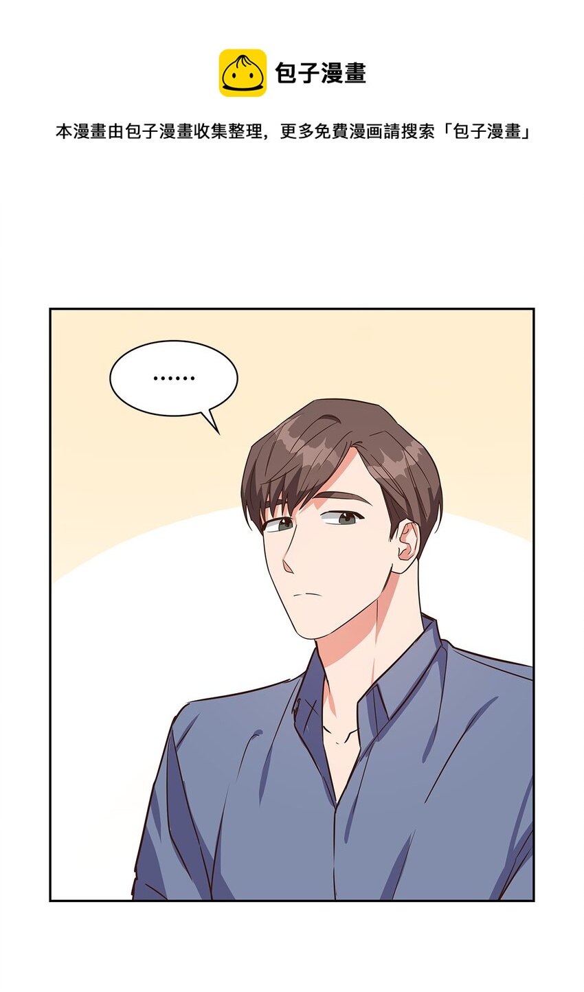 《逃离计划-Undercover Partners》60 面试 第25页