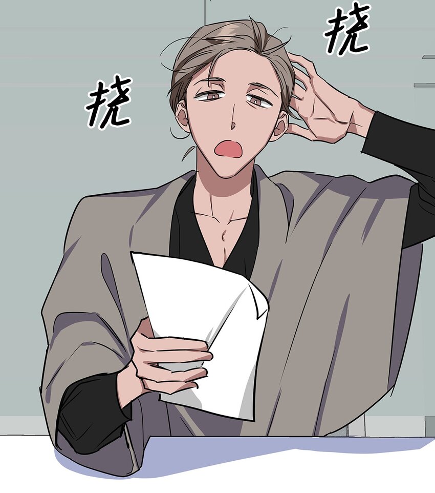 《逃离计划-Undercover Partners》60 面试 第35页
