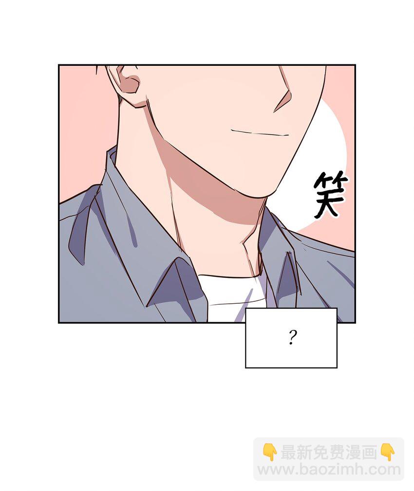 《逃离计划-Undercover Partners》60 面试 第44页