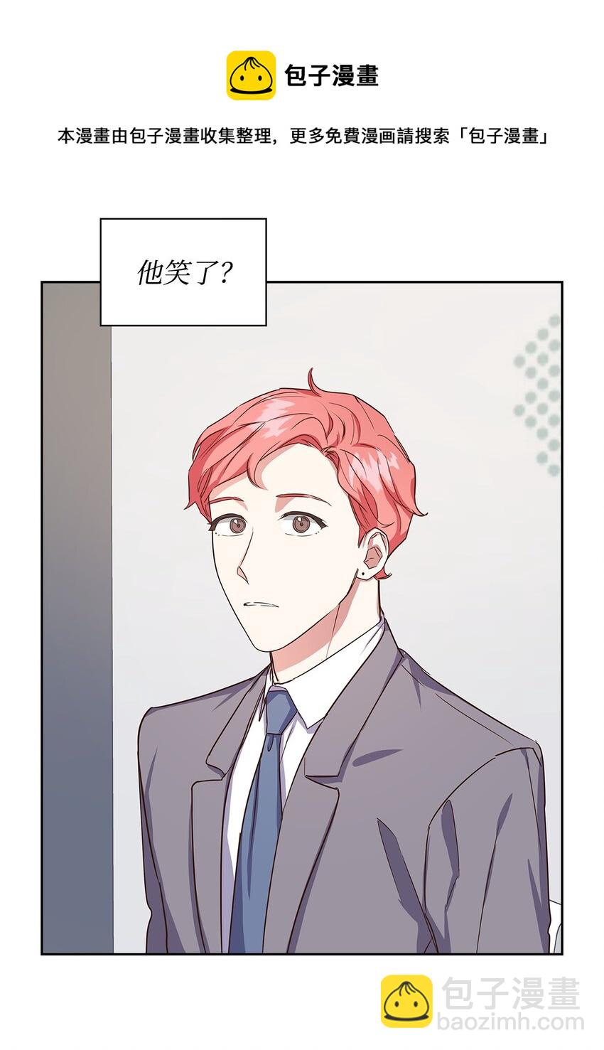 《逃离计划-Undercover Partners》60 面试 第45页