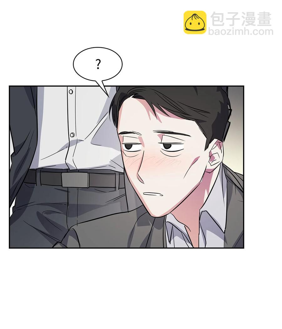 《逃离计划-Undercover Partners》57 酒局 第27页