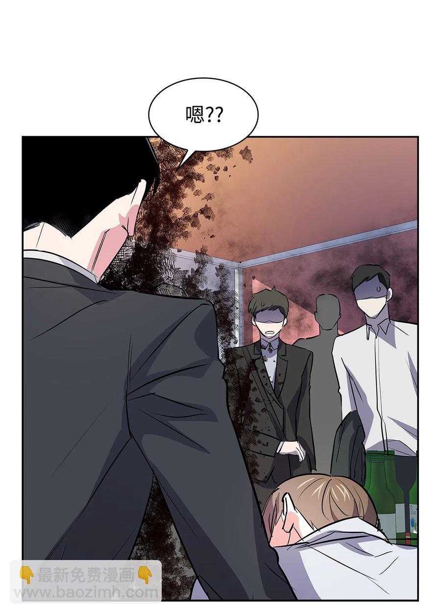《逃离计划-Undercover Partners》57 酒局 第32页