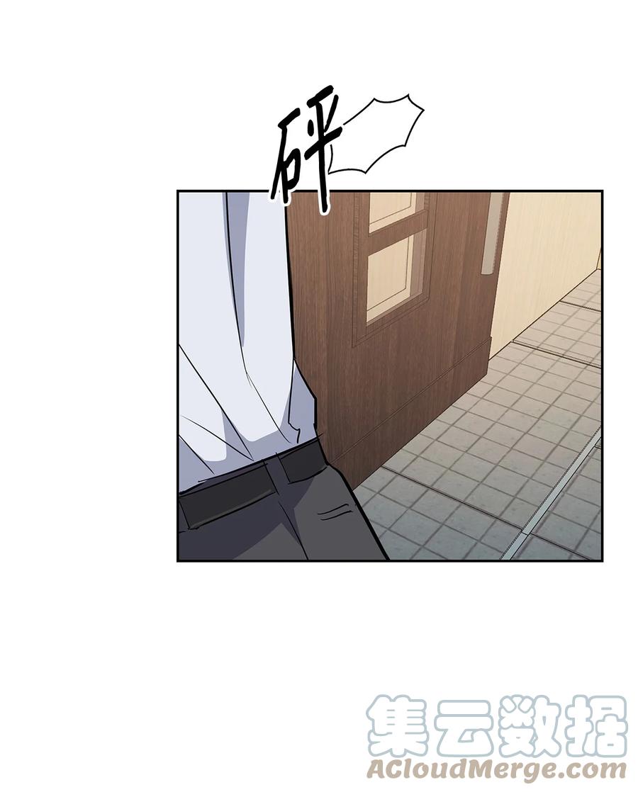 《逃离计划-Undercover Partners》57 酒局 第34页