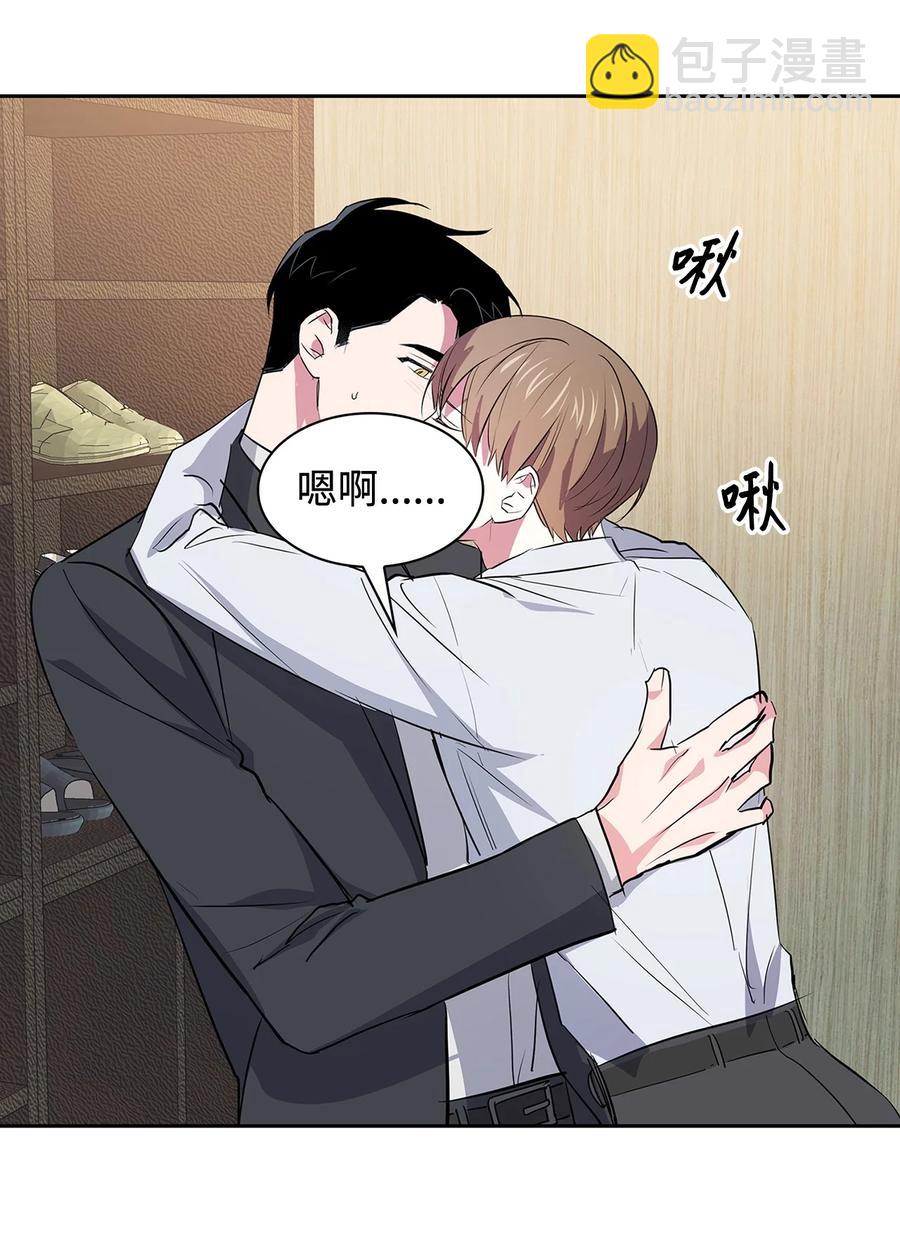 《逃离计划-Undercover Partners》57 酒局 第35页
