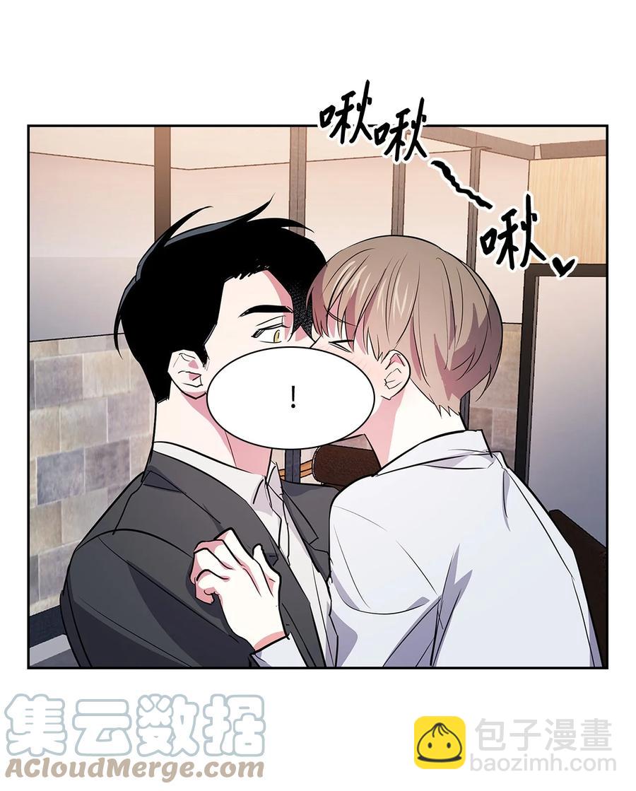 《逃离计划-Undercover Partners》57 酒局 第40页