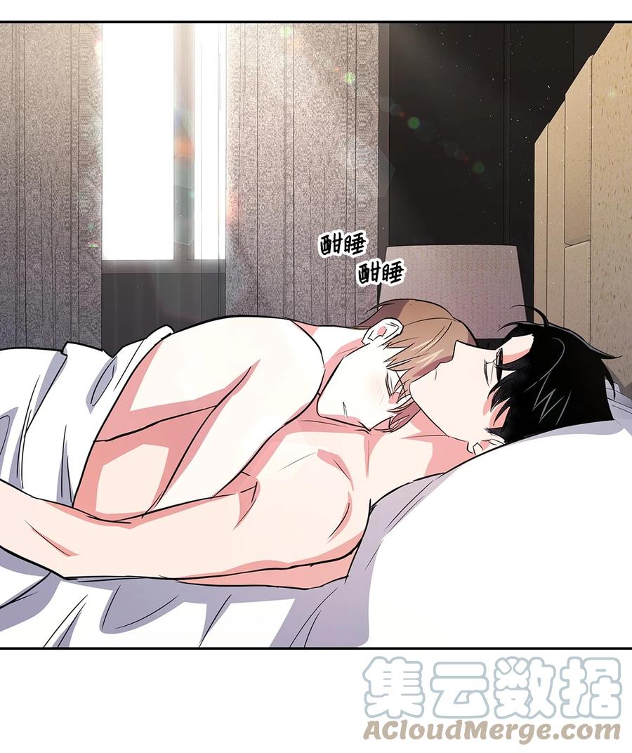 《逃离计划-Undercover Partners》57 酒局 第46页