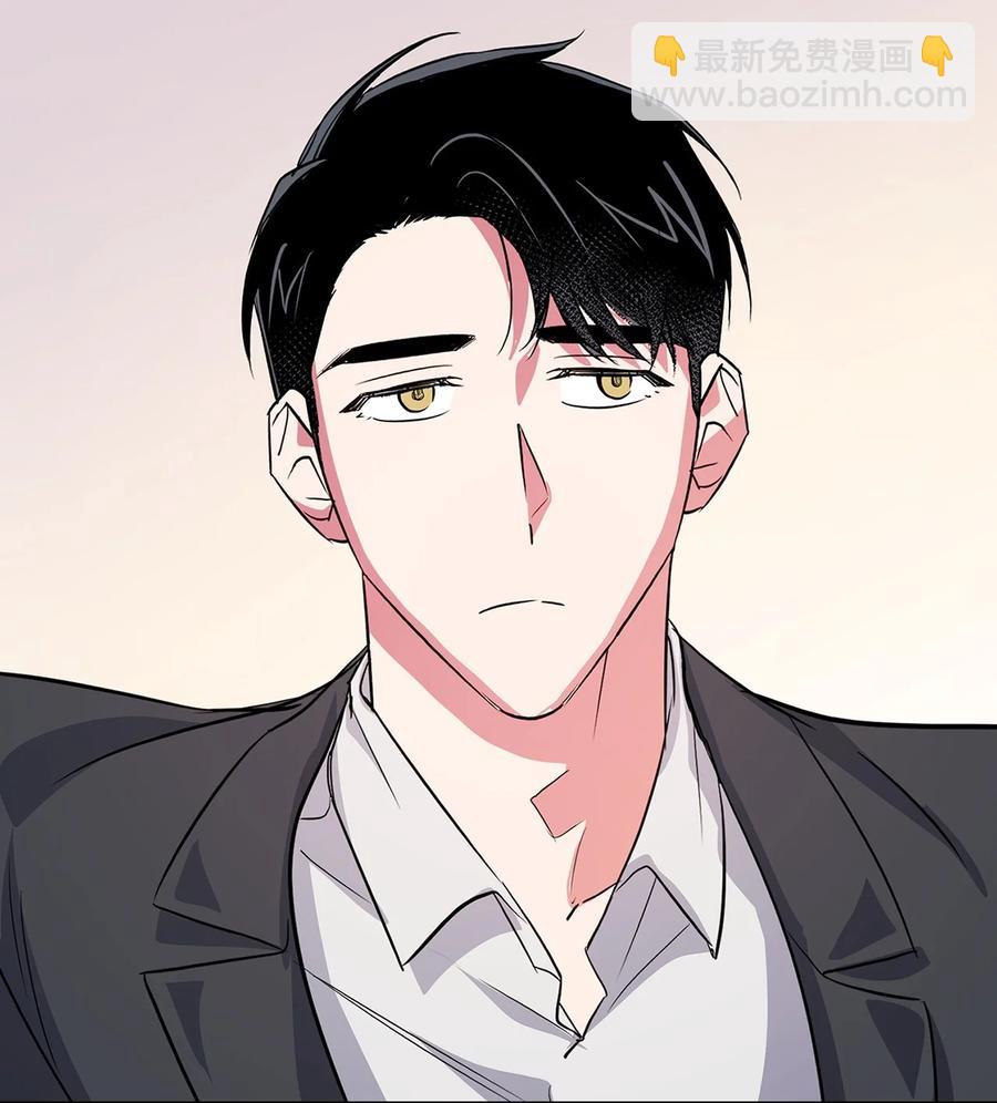 《逃离计划-Undercover Partners》57 酒局 第50页
