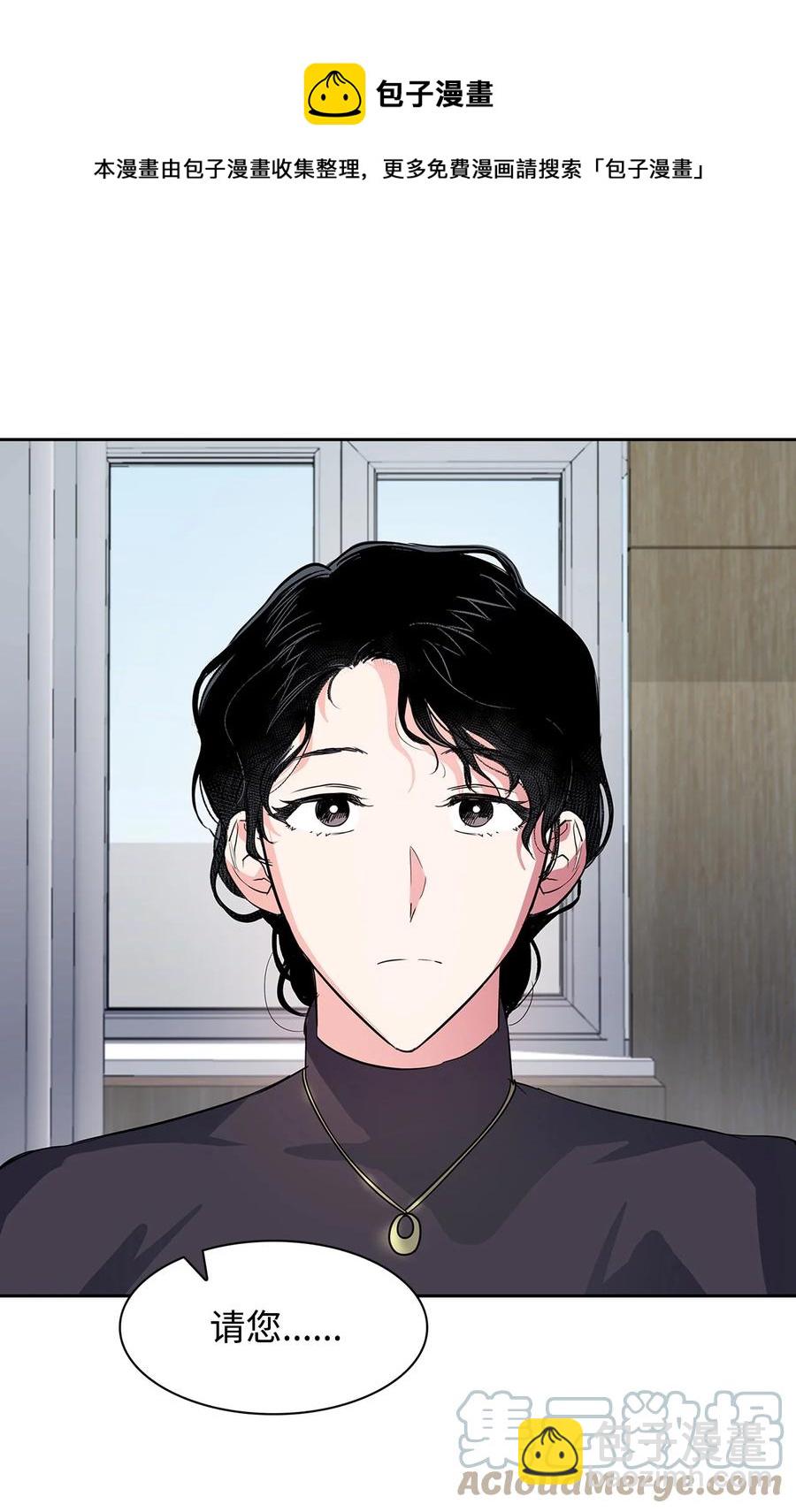 《逃离计划-Undercover Partners》58 从馆长到姐姐 第13页