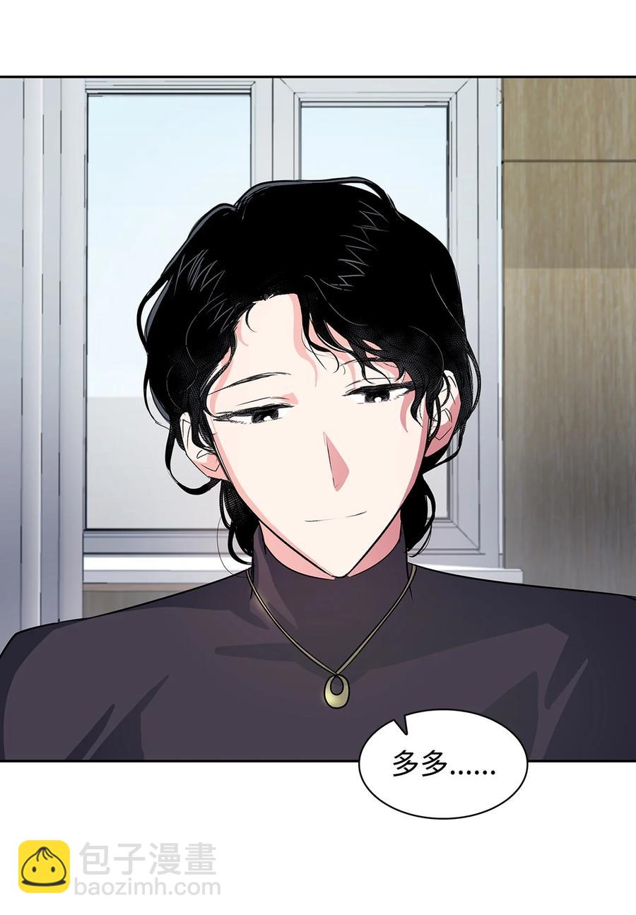 《逃离计划-Undercover Partners》58 从馆长到姐姐 第14页