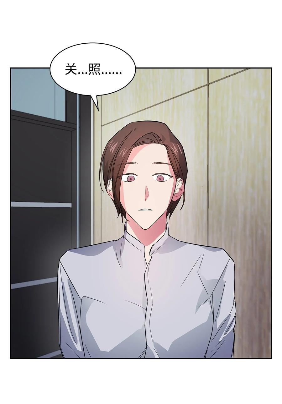 《逃离计划-Undercover Partners》58 从馆长到姐姐 第15页