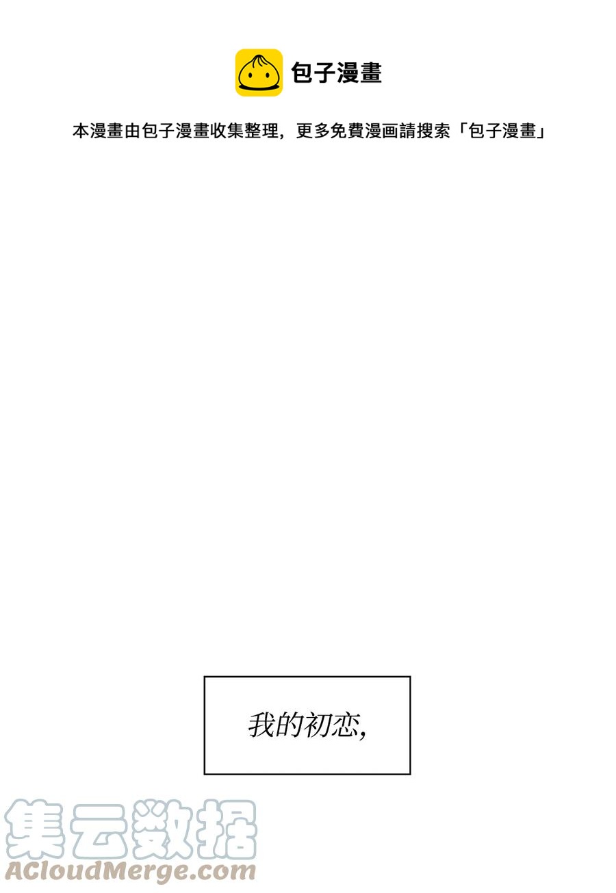 《逃离计划-Undercover Partners》58 从馆长到姐姐 第1页