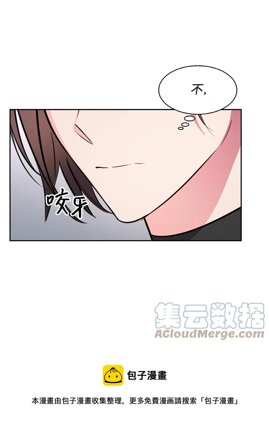 《逃离计划-Undercover Partners》58 从馆长到姐姐 第25页