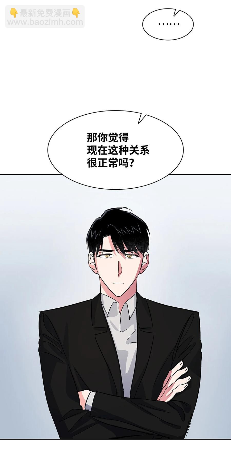 《逃离计划-Undercover Partners》58 从馆长到姐姐 第42页