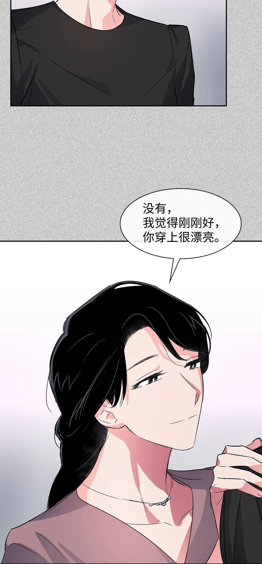 《逃离计划-Undercover Partners》58 从馆长到姐姐 第47页