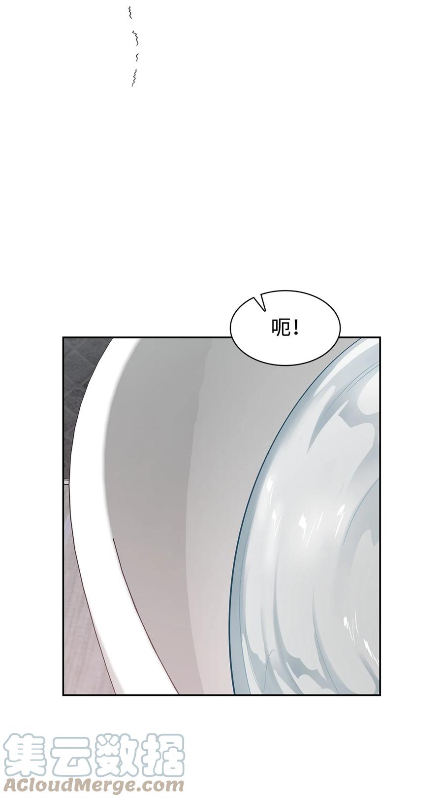 《逃离计划-Undercover Partners》59 崔圣言 第10页