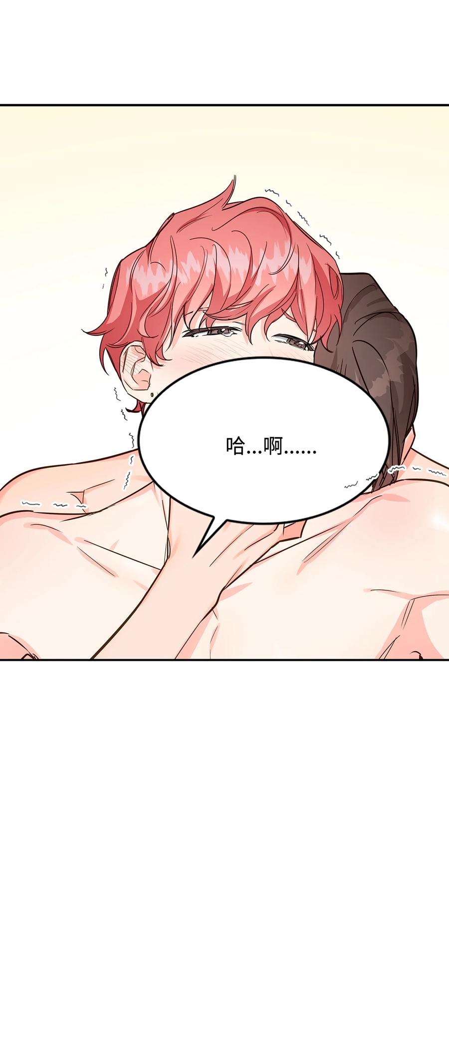 《逃离计划-Undercover Partners》59 崔圣言 第11页